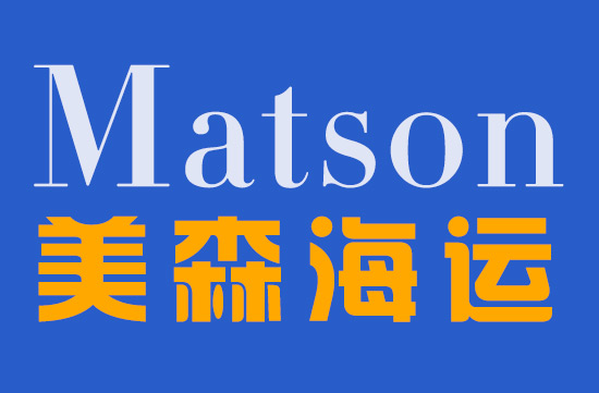 【07.25】MATSON MAUI 004E (MMX 美森毛伊)已截单，第32周(8.1-8.7)美森限时达预报